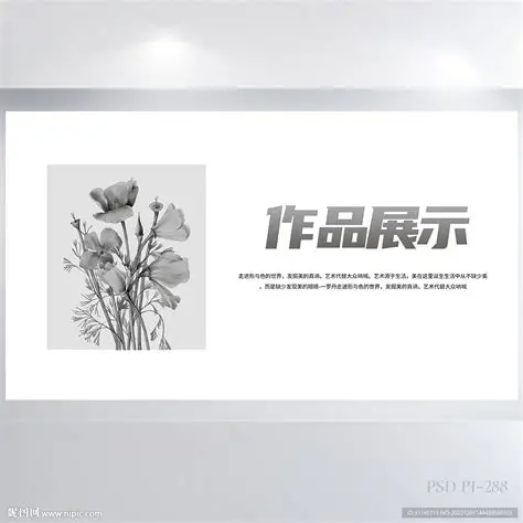 企业官网设计
