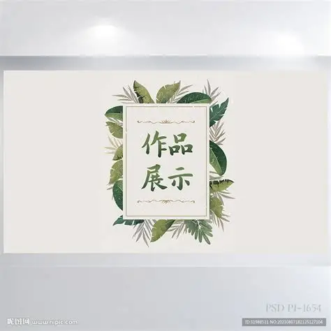 小程序开发